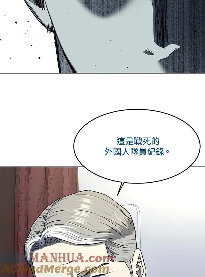 第2季 第40话78