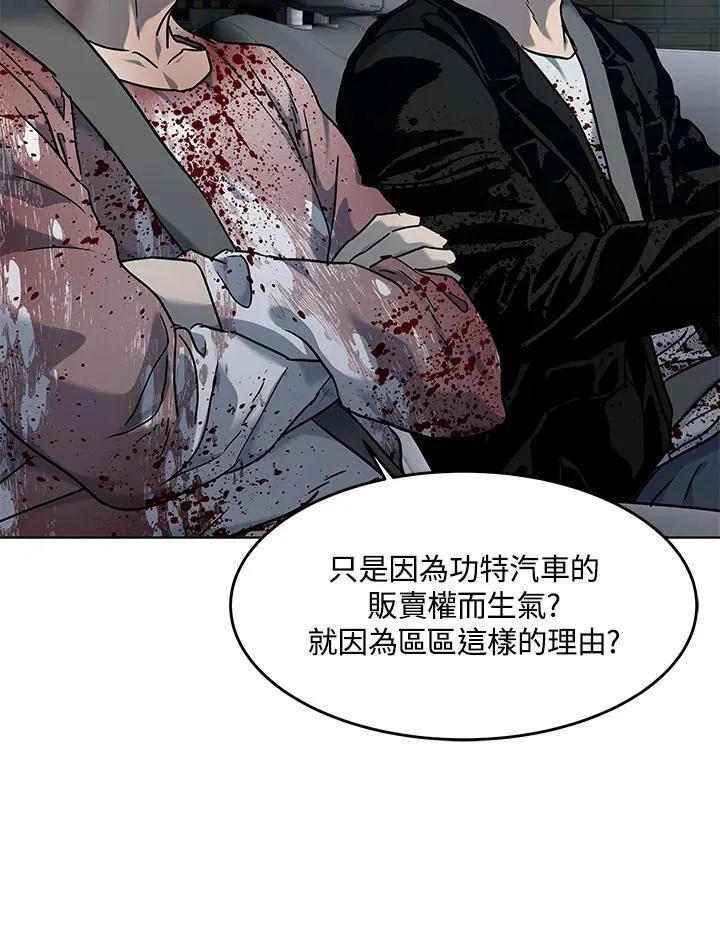 第2季 第61话49