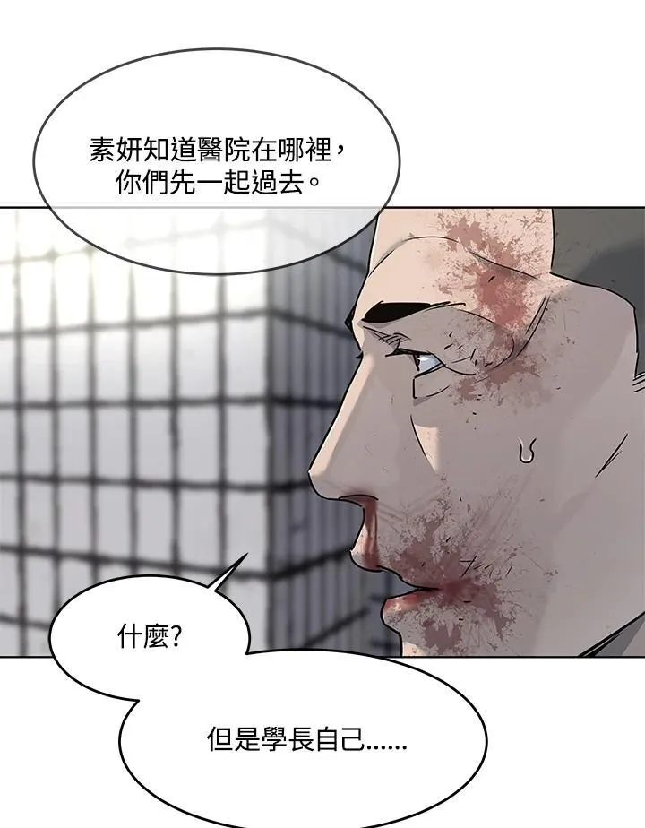 第2季 第36话91