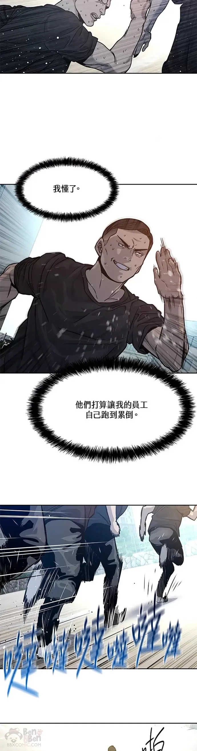 第71话31