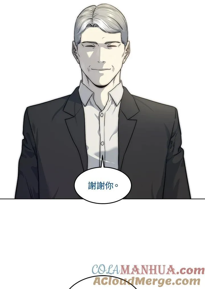 第2季 第44话4