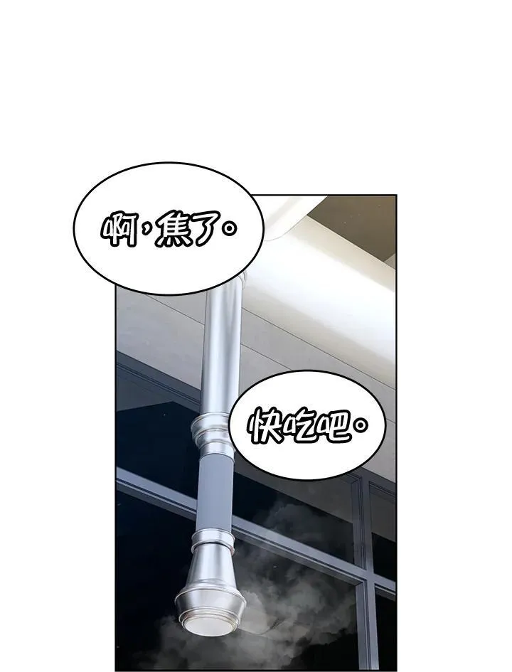第2季 第64话81