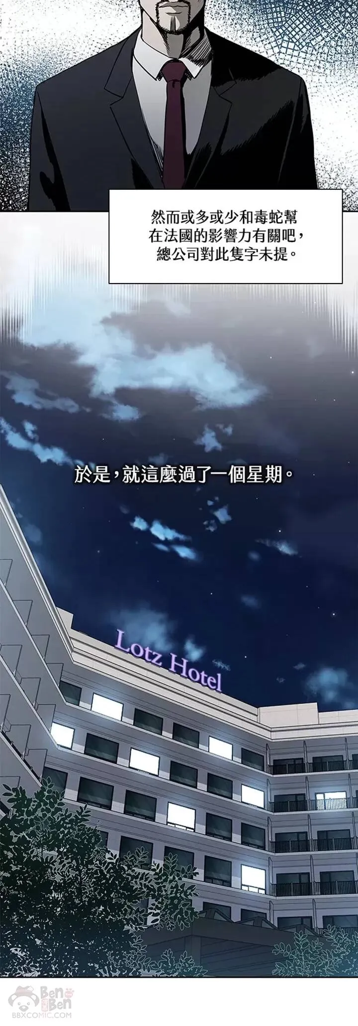 第40话32