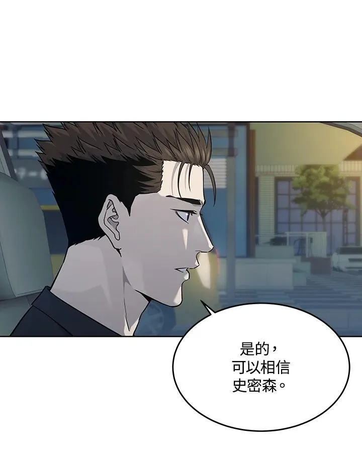 第2季 第68话42