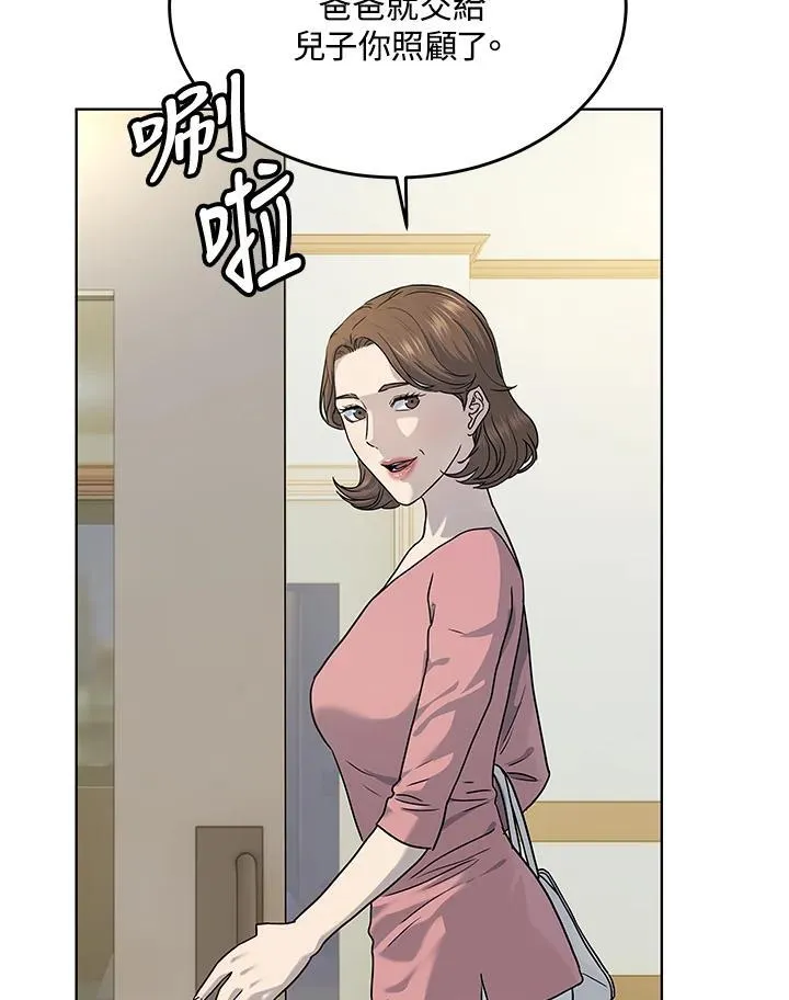 第2季 第62话99