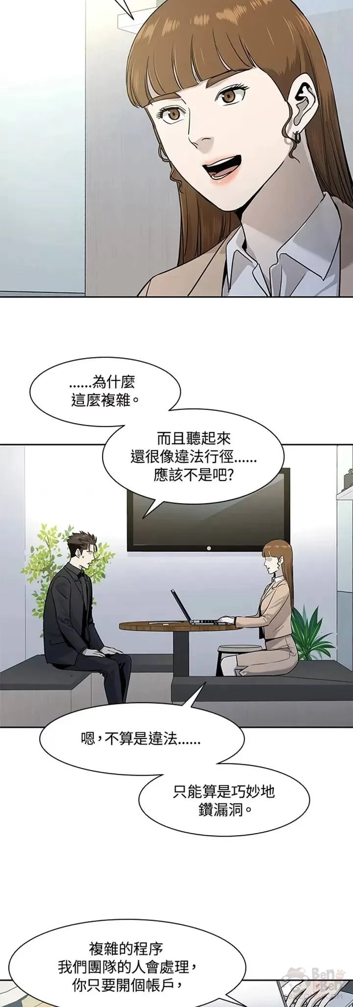 第40话24