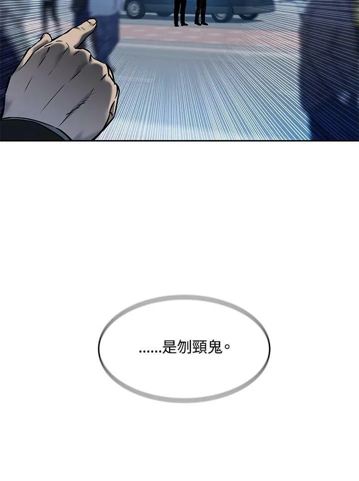 第83话103