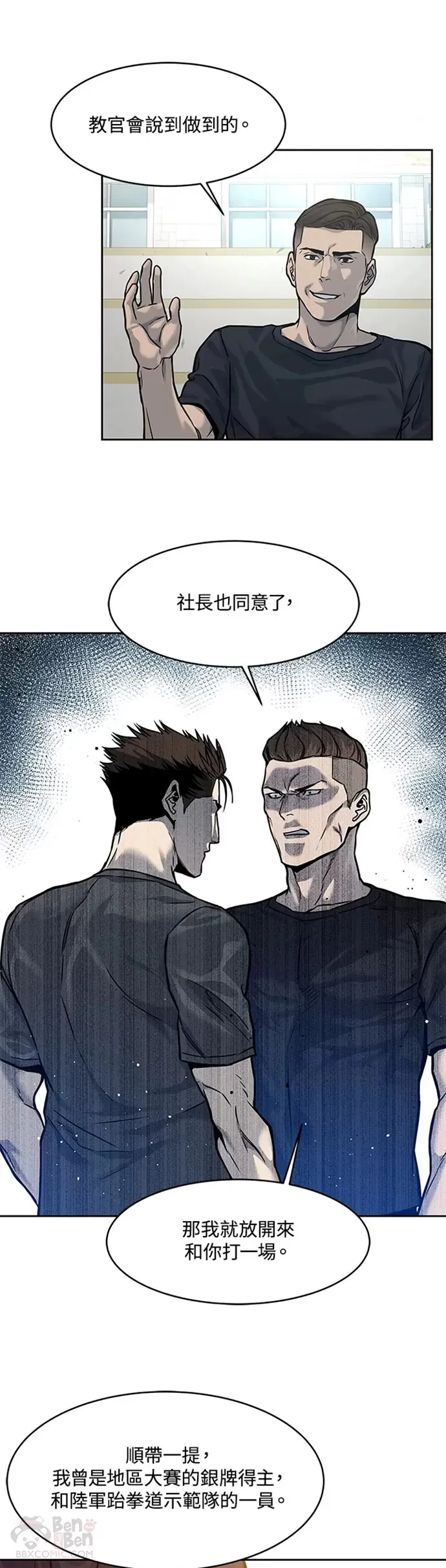 第72话15