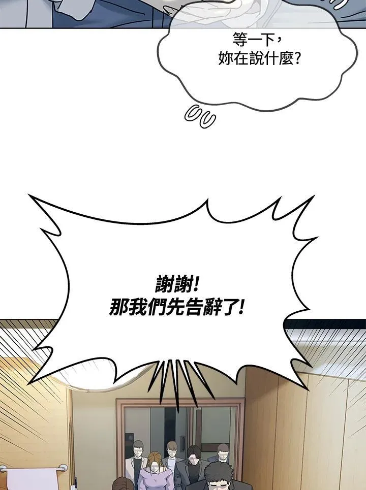 第2季 第56话65