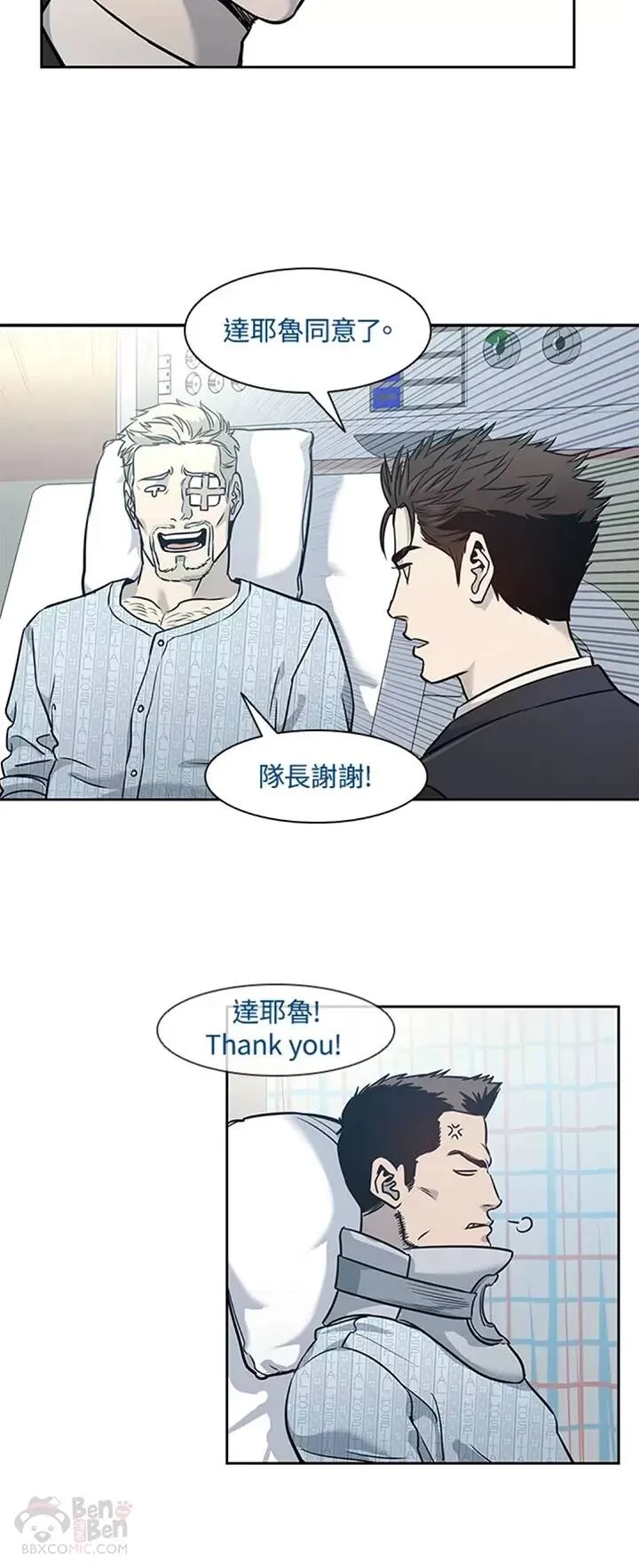 第39话34