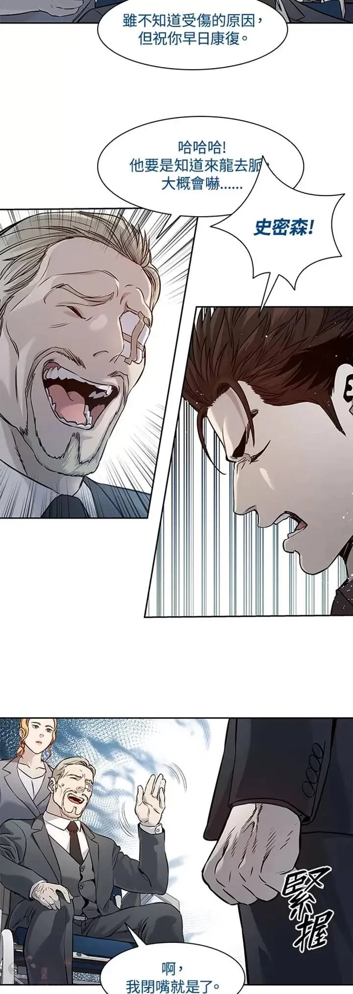 第41话9