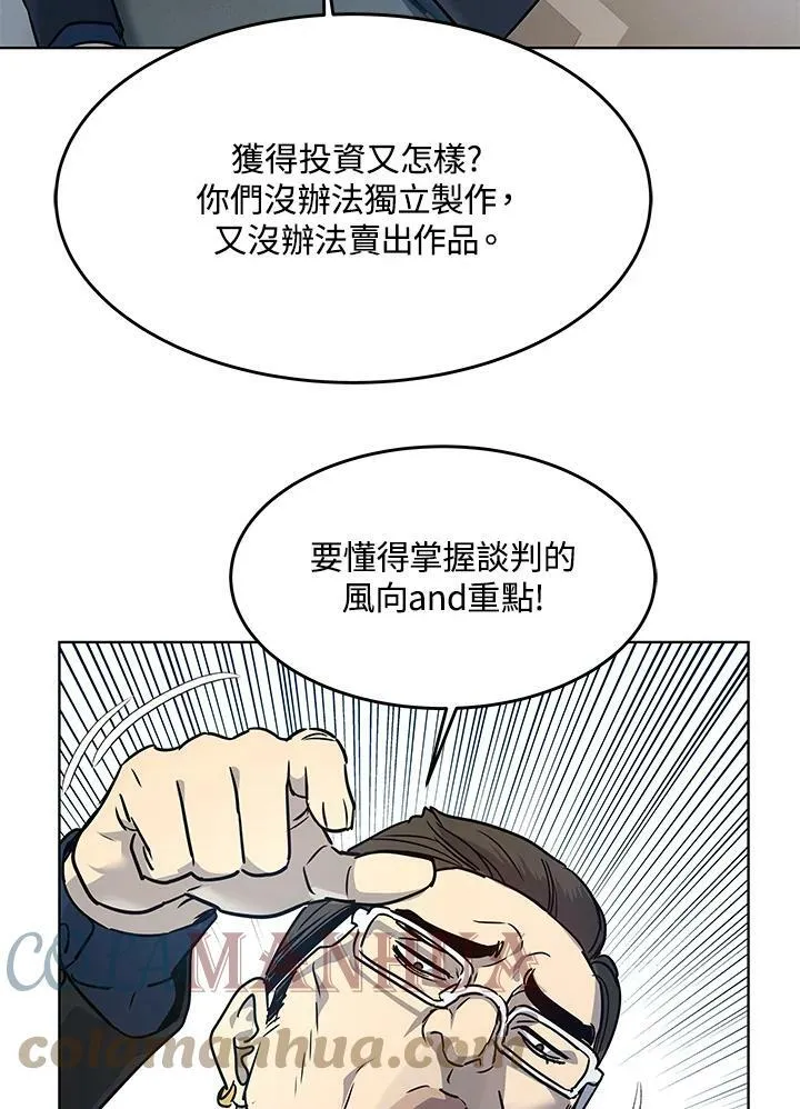 第2季 第4话132