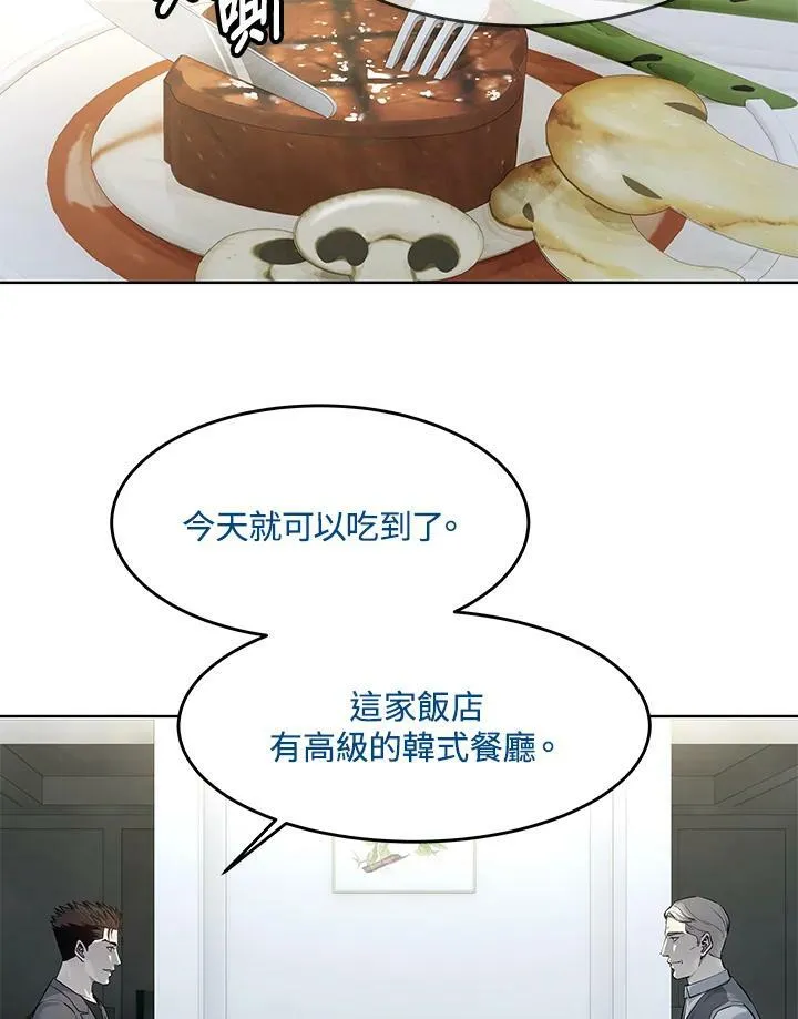 第2季 第17话49