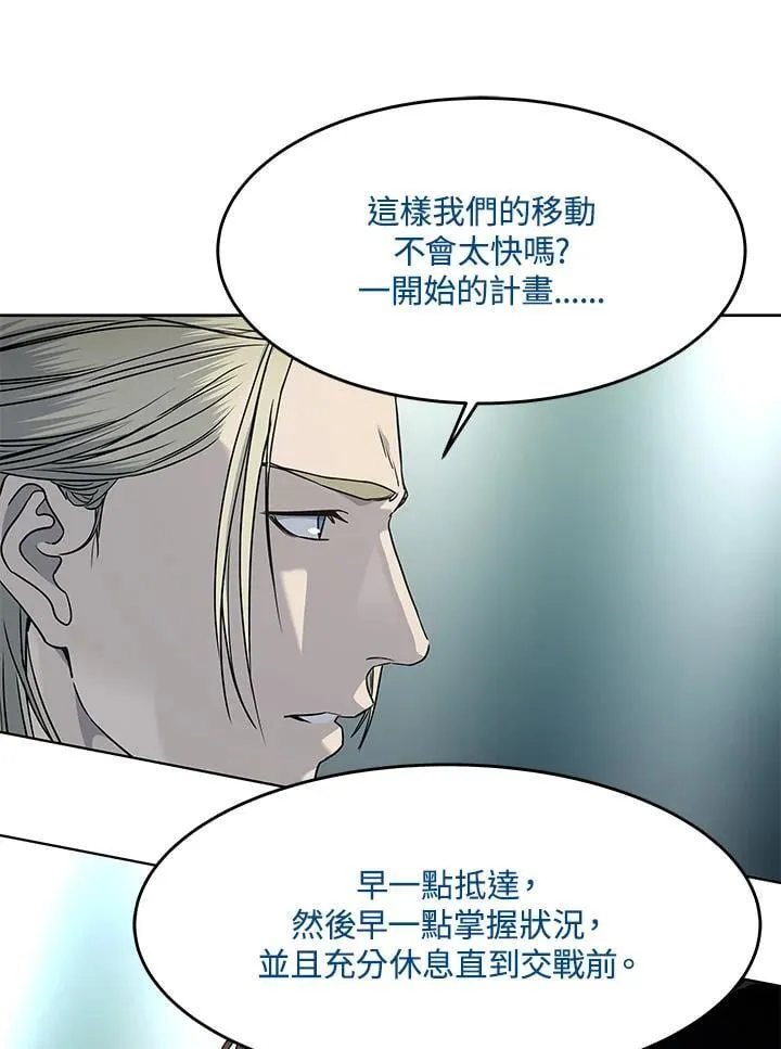 第2季 第74话67