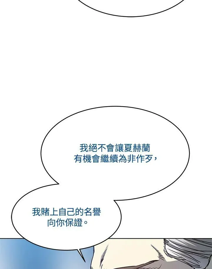 第88话69
