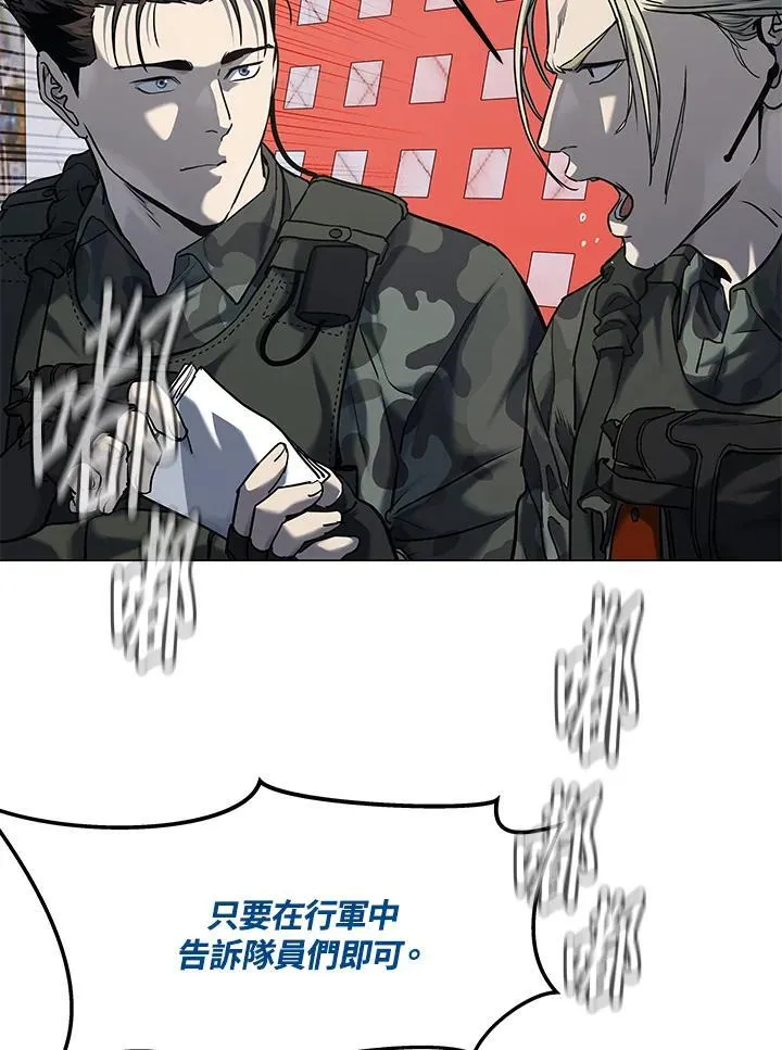 第2季 第73话15