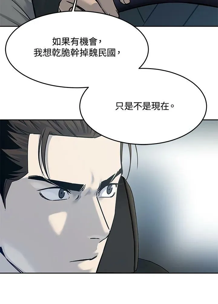 第83话65