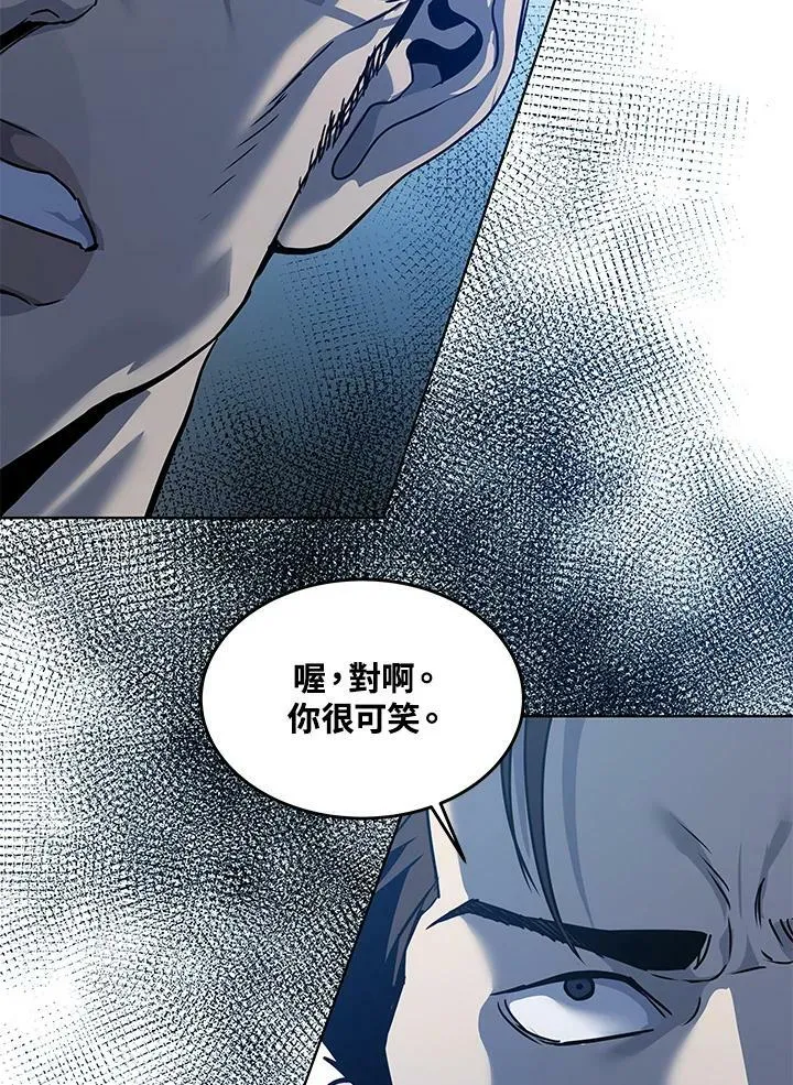第2季 第5话2