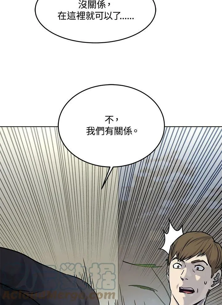 第2季 第6话45