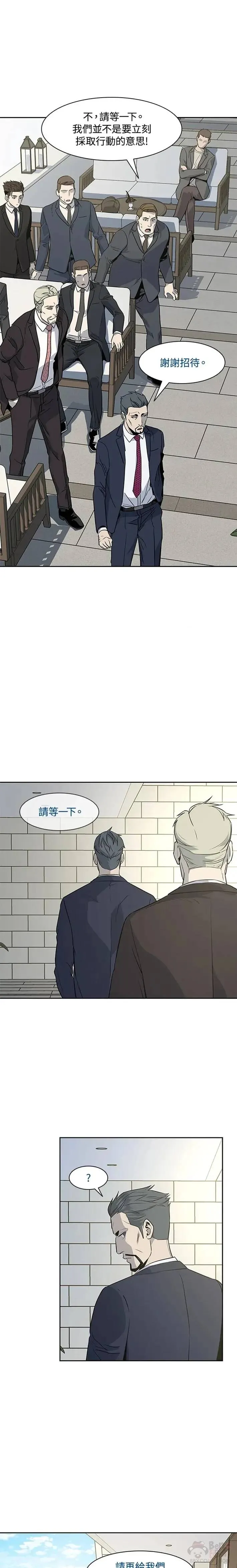第20话18