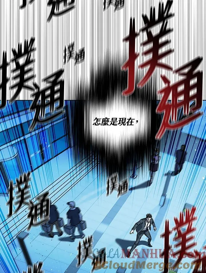 第2季 第48话84