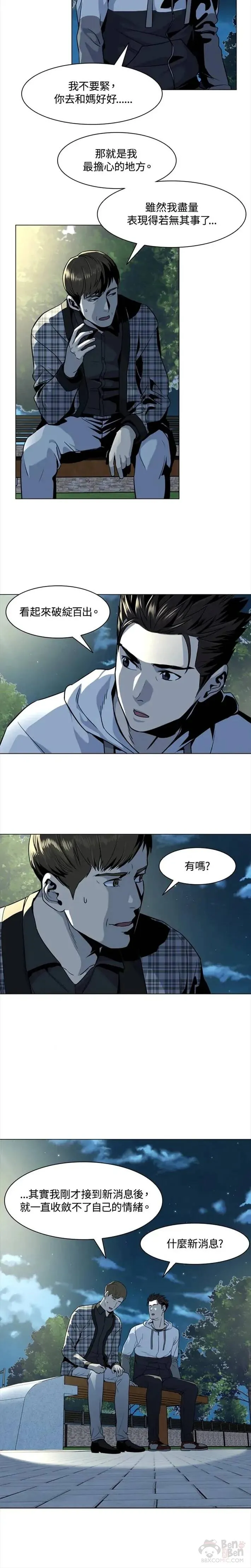 第19话11