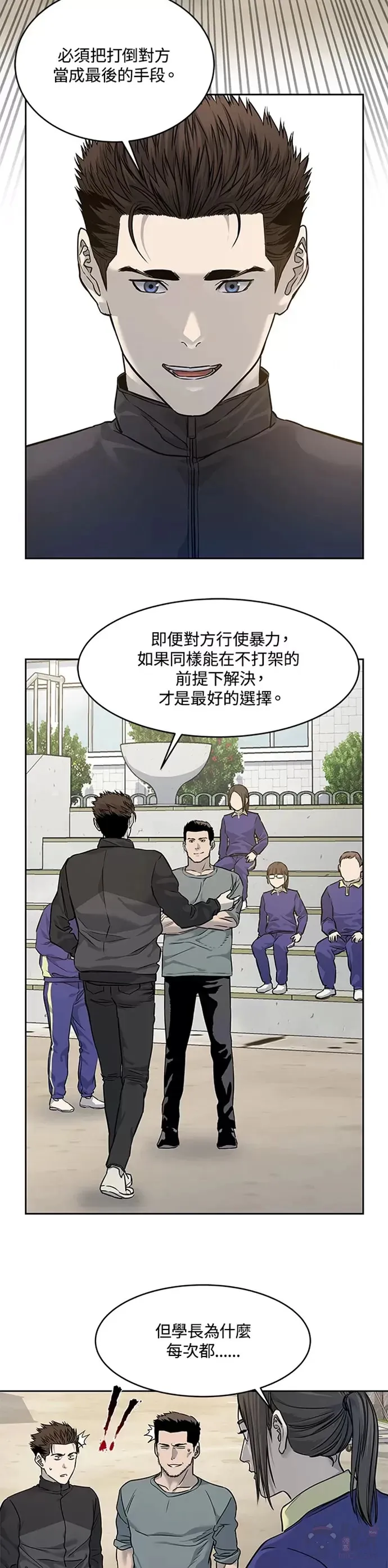 第63话26