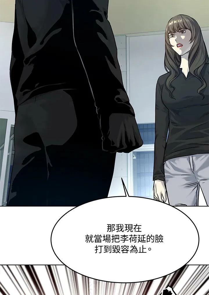 第2季 第11话37