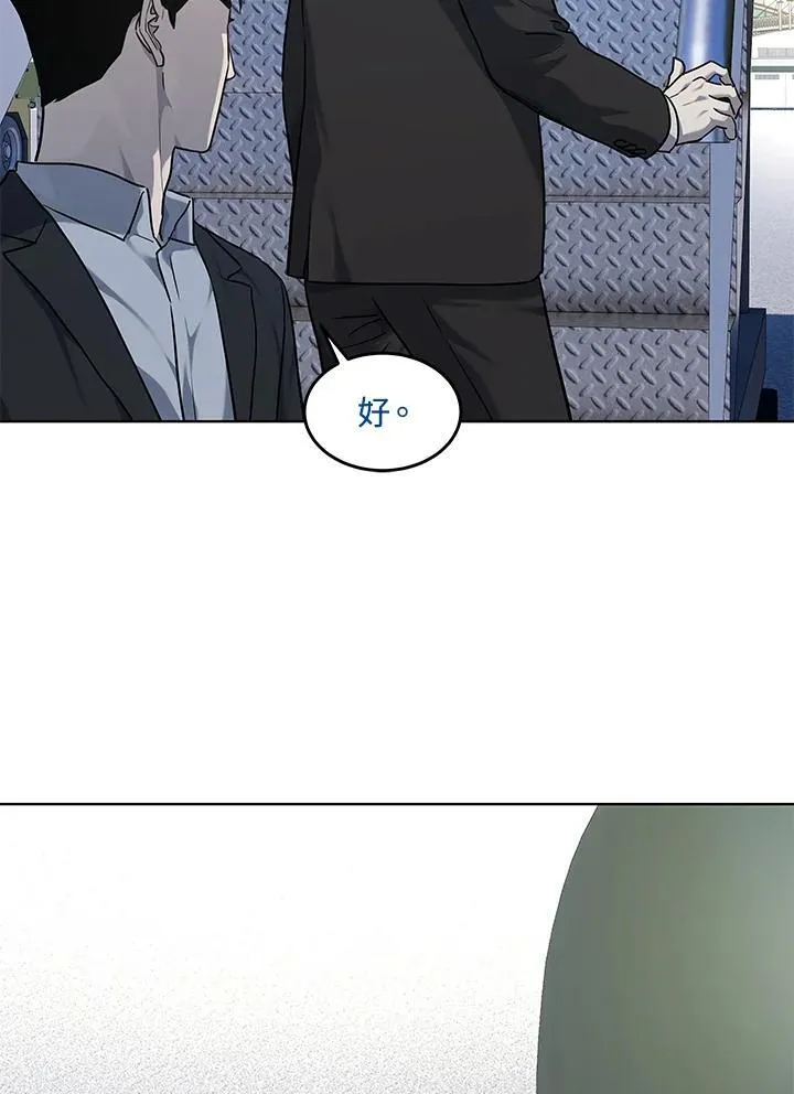 第2季 第40话62