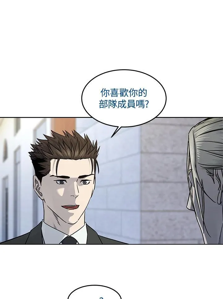第2季 第44话42