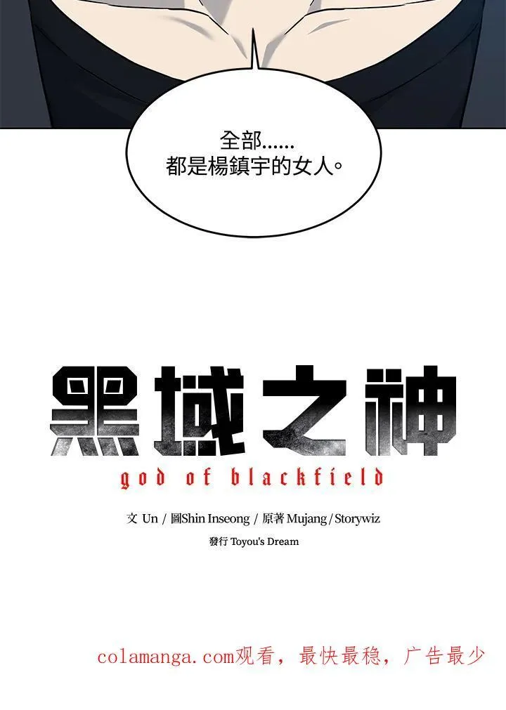 第2季 第67话126