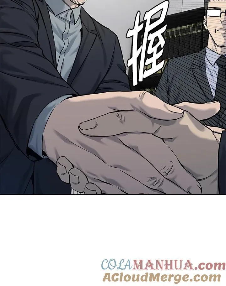 第2季 第34话21