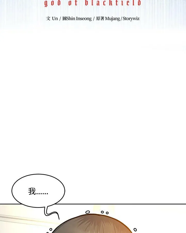第74话6