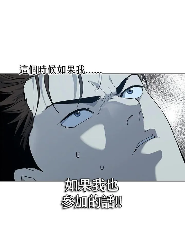 第2季 第68话85