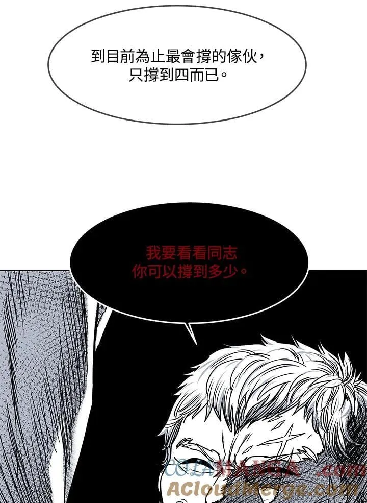 第2季 第74话132