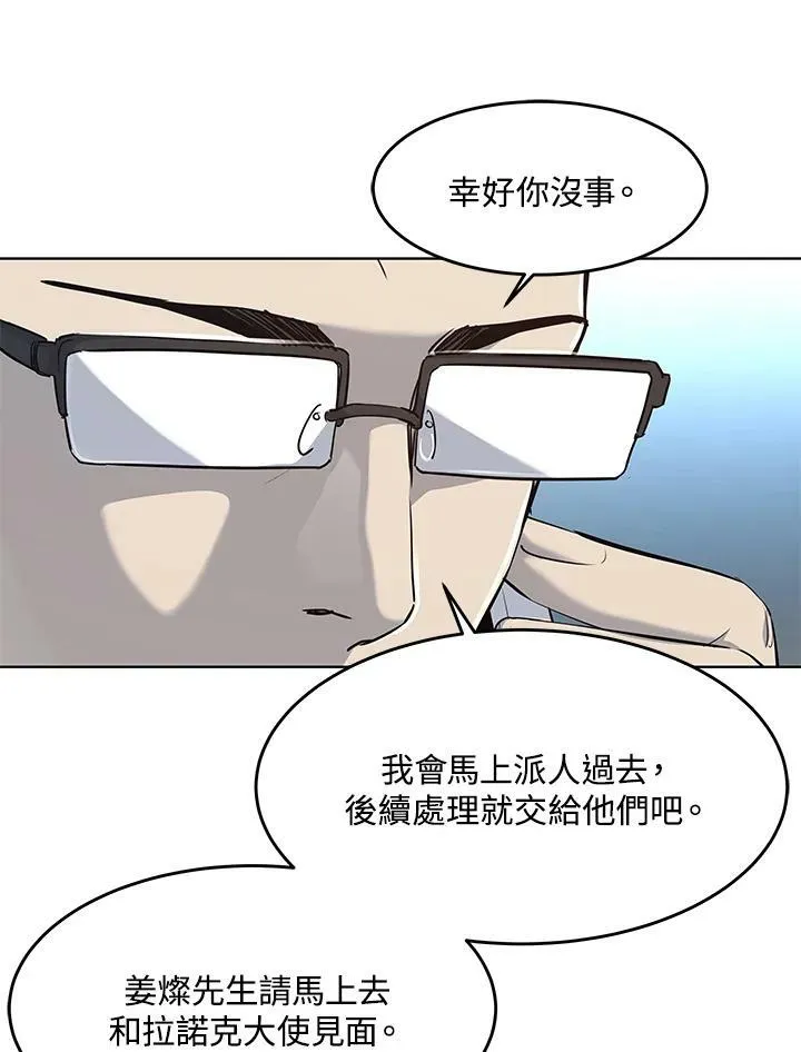 第2季 第16话114
