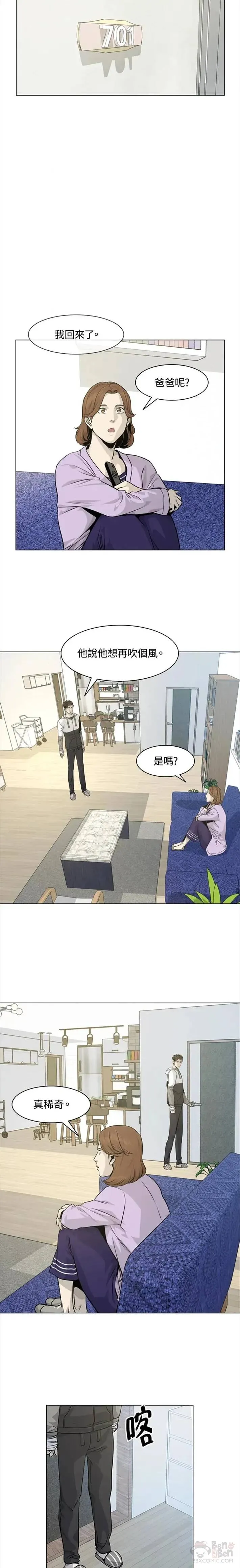 第19话16