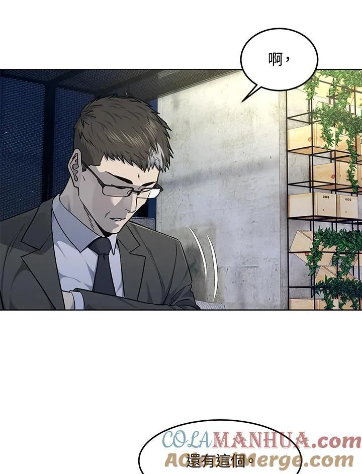 第2季 第38话96