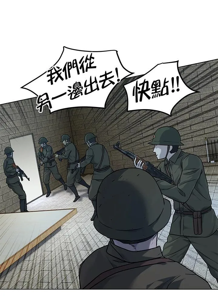 第2季 第77话31