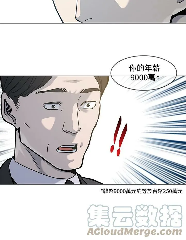 第74话68