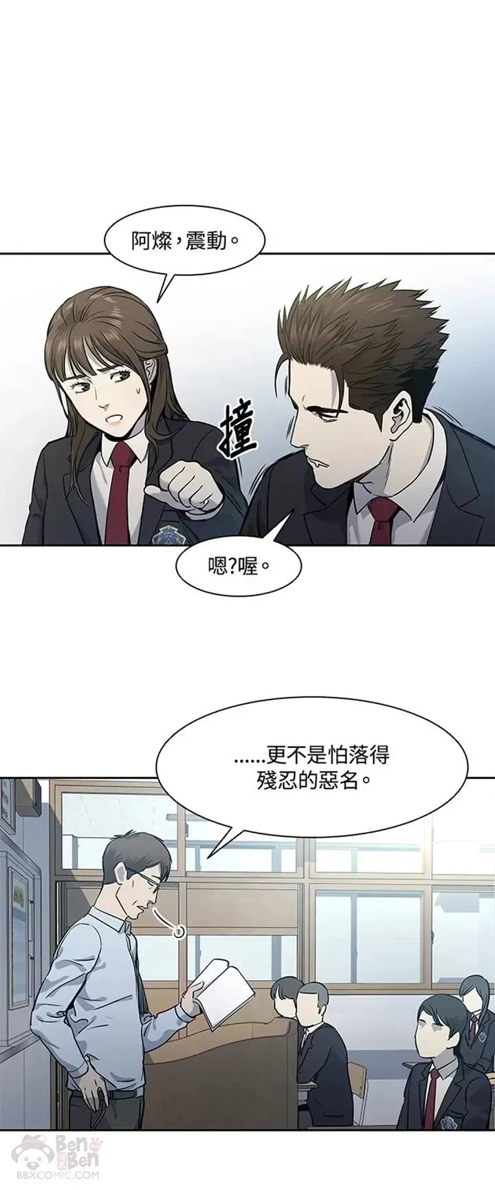 第38话36