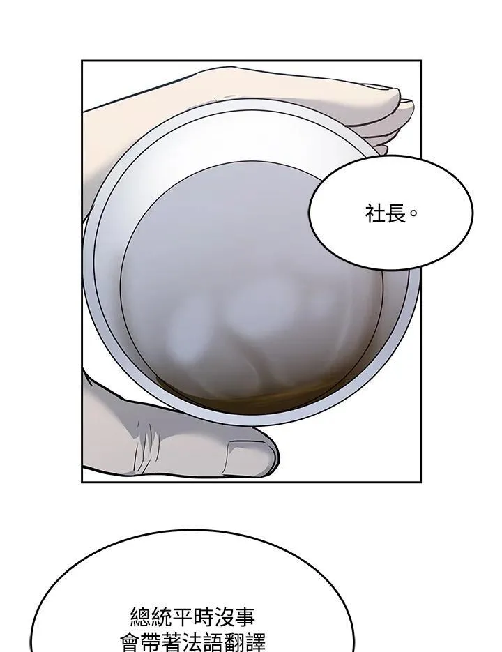 第2季 第31话59