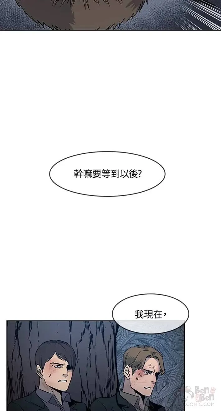第53话43