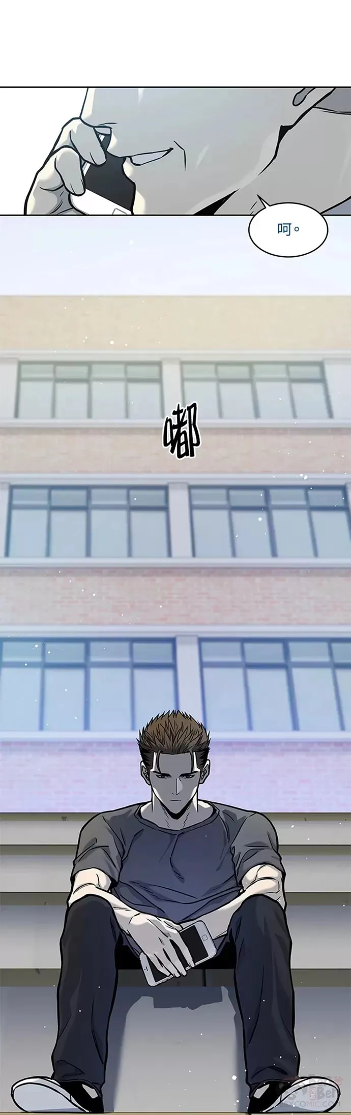 第73话20