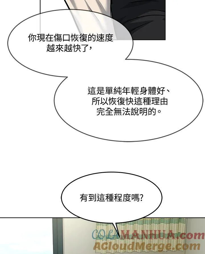 第2季 第34话72