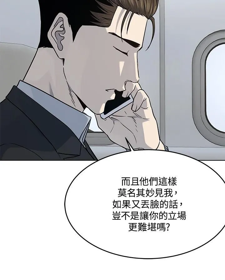第2季 第42话10