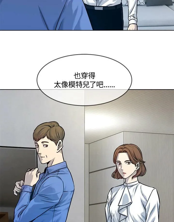 第2季 第4话50