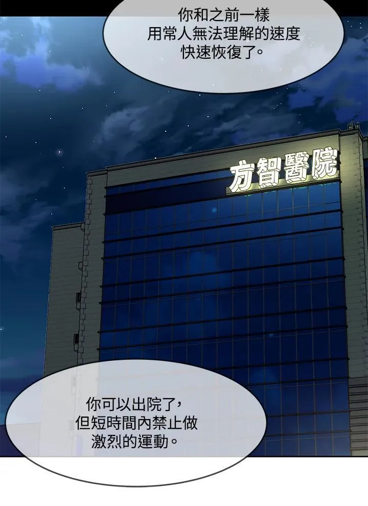 第2季 第38话65