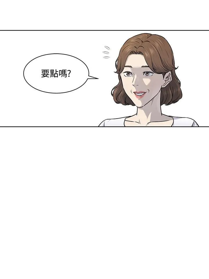 第2季 第71话37