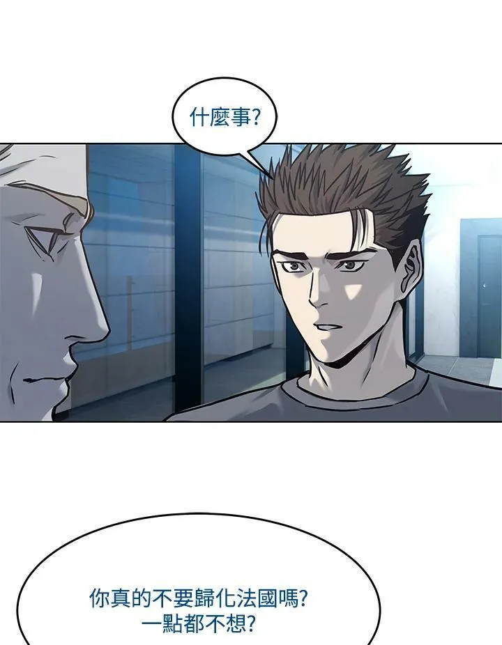 第89话(第1季最终章)85